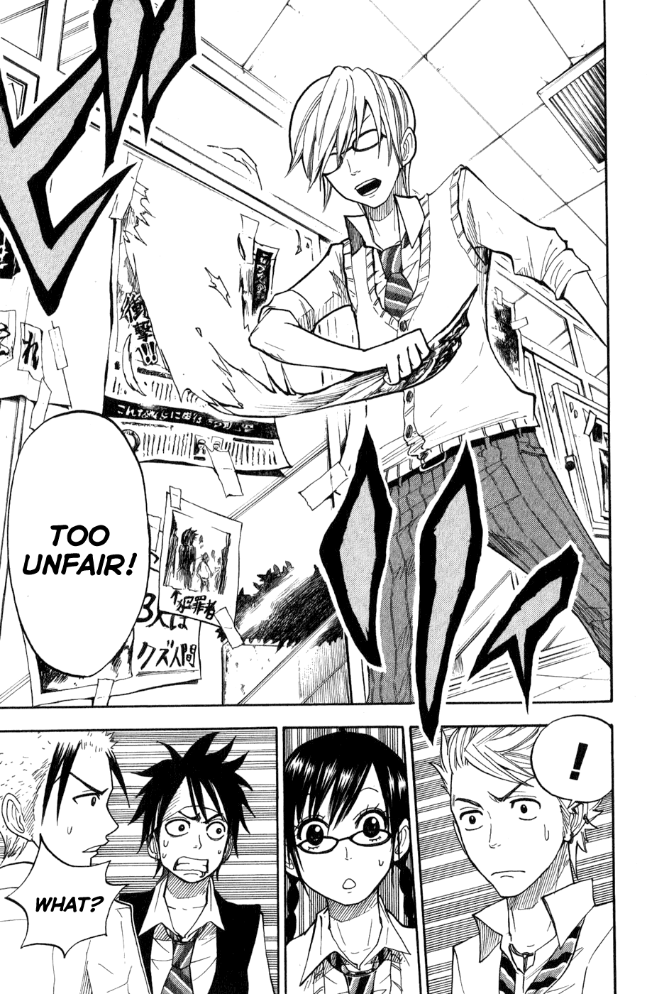 Yanki-kun to Megane-chan Chapter 101 page 17 - Chapter 101: Shut It You Diaper Wearing Freak!