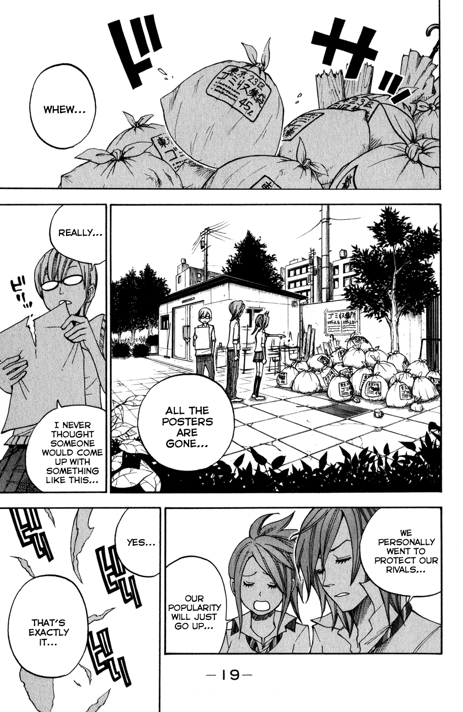 Yanki-kun to Megane-chan Chapter 101 page 23 - Chapter 101: Shut It You Diaper Wearing Freak!