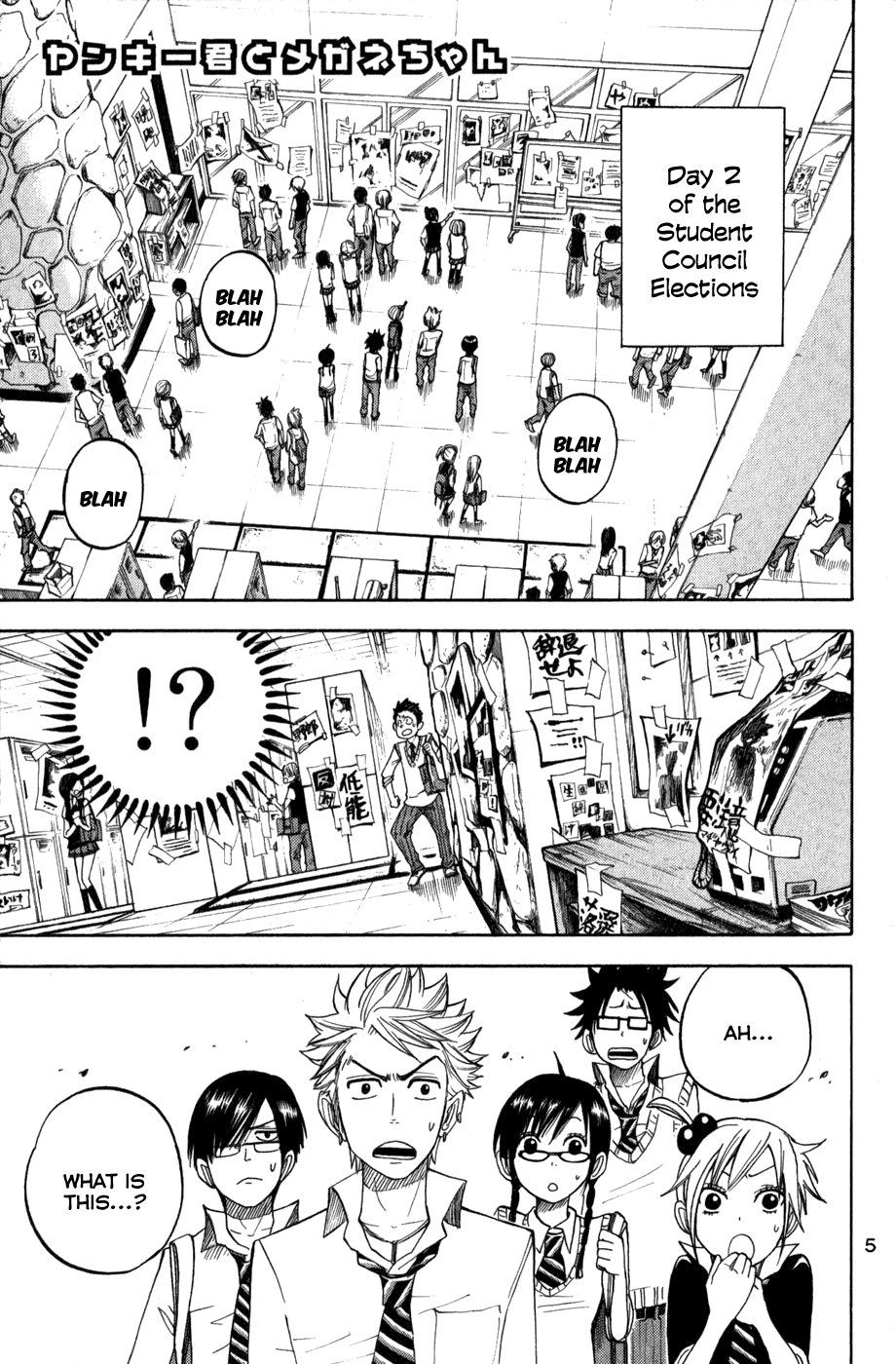 Yanki-kun to Megane-chan Chapter 101 page 9 - Chapter 101: Shut It You Diaper Wearing Freak!