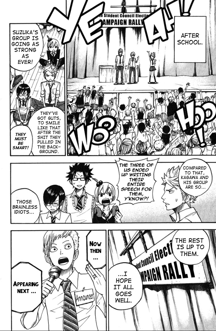 Yanki-kun to Megane-chan Chapter 102 page 8 - Chapter 102: But I'm Stronger