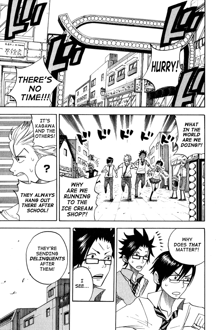 Yanki-kun to Megane-chan Chapter 103 page 15 - Chapter 103: It's Adachi Who's Being Strange!!