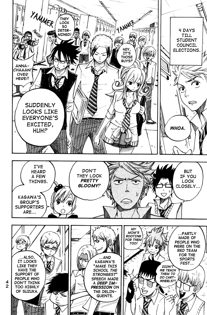 Yanki-kun to Megane-chan Chapter 103 page 2 - Chapter 103: It's Adachi Who's Being Strange!!