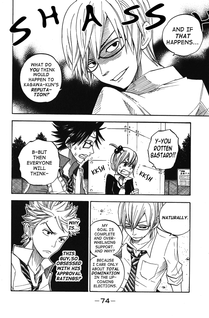 Yanki-kun to Megane-chan Chapter 104 page 15 - Chapter 104: It's that Rotten Punk!!