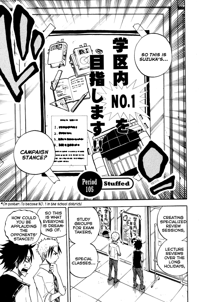 Yanki-kun to Megane-chan Chapter 105 page 1 - Chapter 105: Stuffed