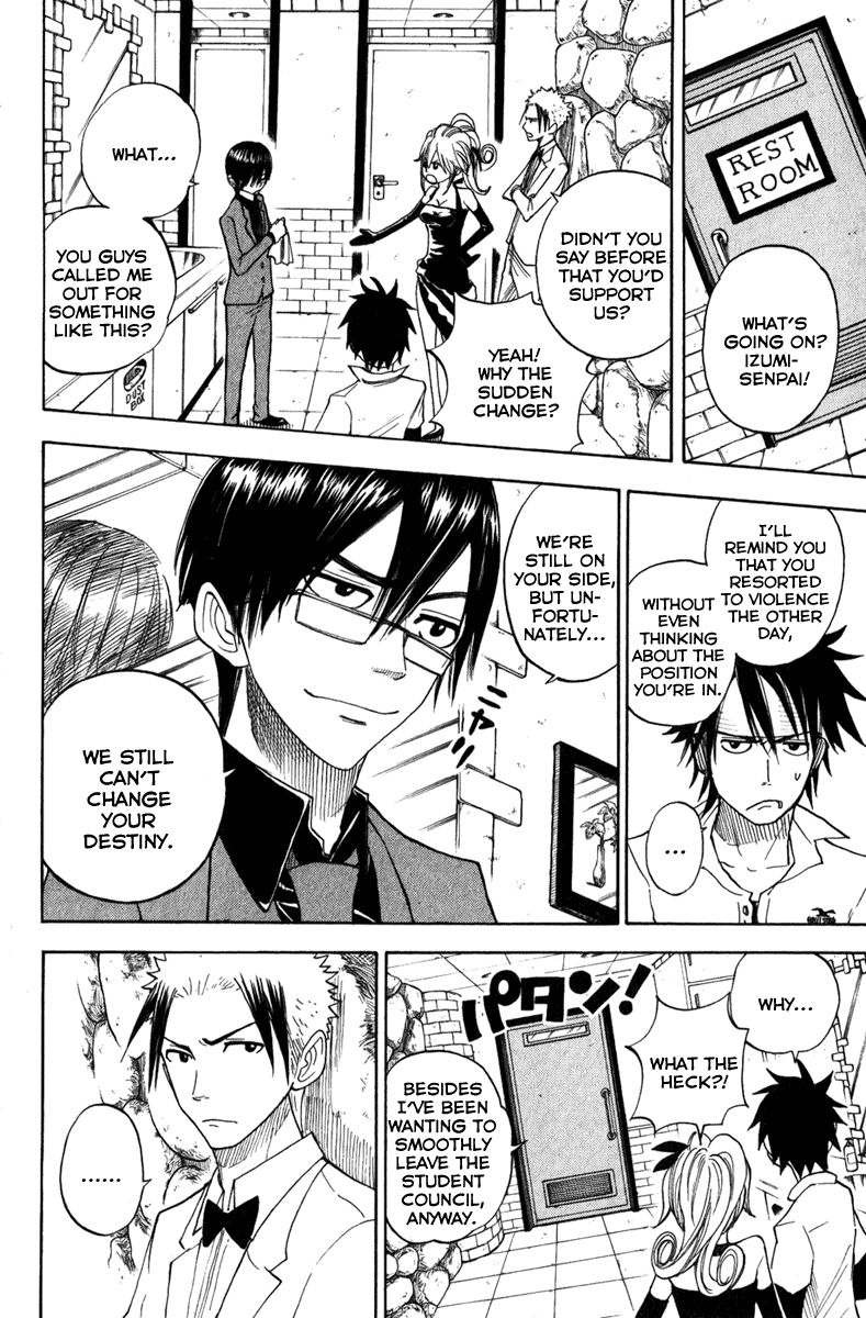 Yanki-kun to Megane-chan Chapter 105 page 12 - Chapter 105: Stuffed