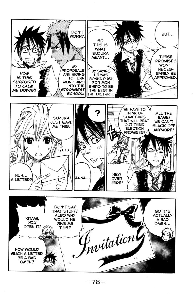 Yanki-kun to Megane-chan Chapter 105 page 2 - Chapter 105: Stuffed