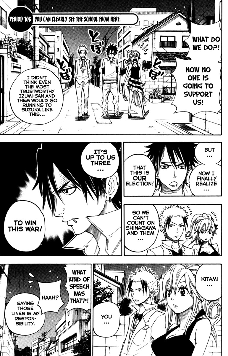 Yanki-kun to Megane-chan Chapter 106 page 1 - Chapter 106: You Can Clearly See the School from Here