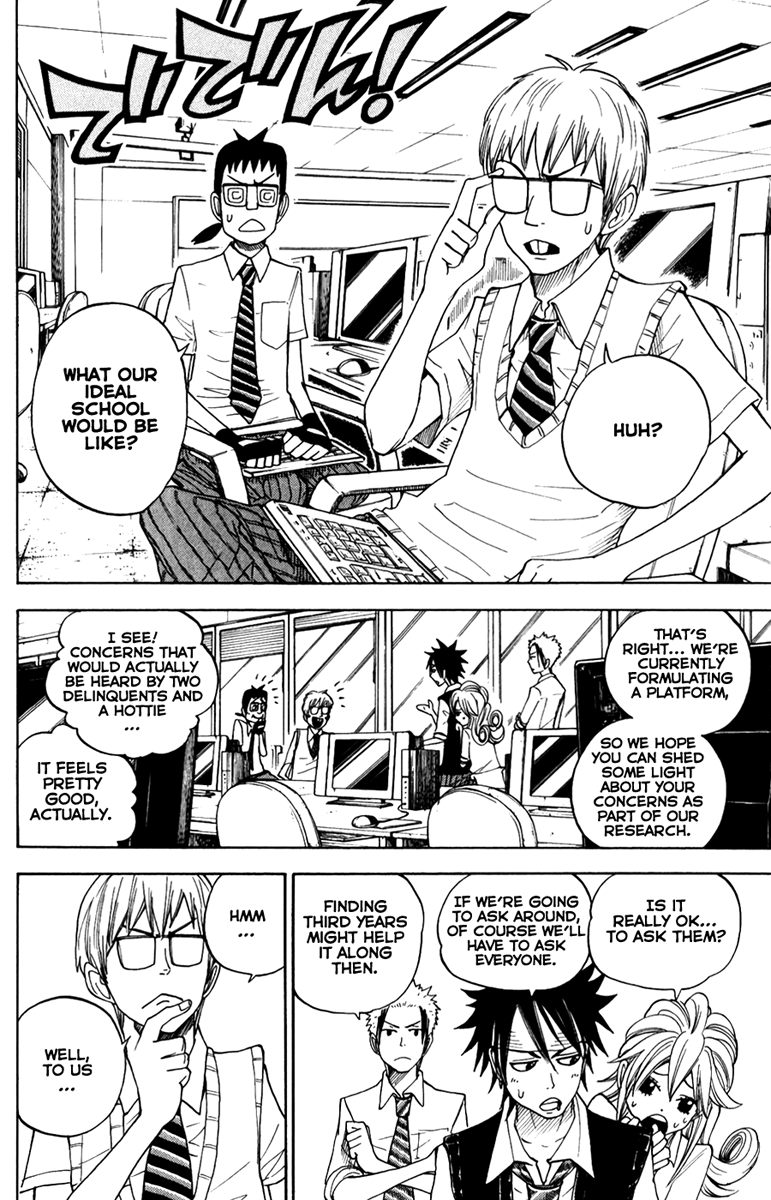 Yanki-kun to Megane-chan Chapter 106 page 4 - Chapter 106: You Can Clearly See the School from Here