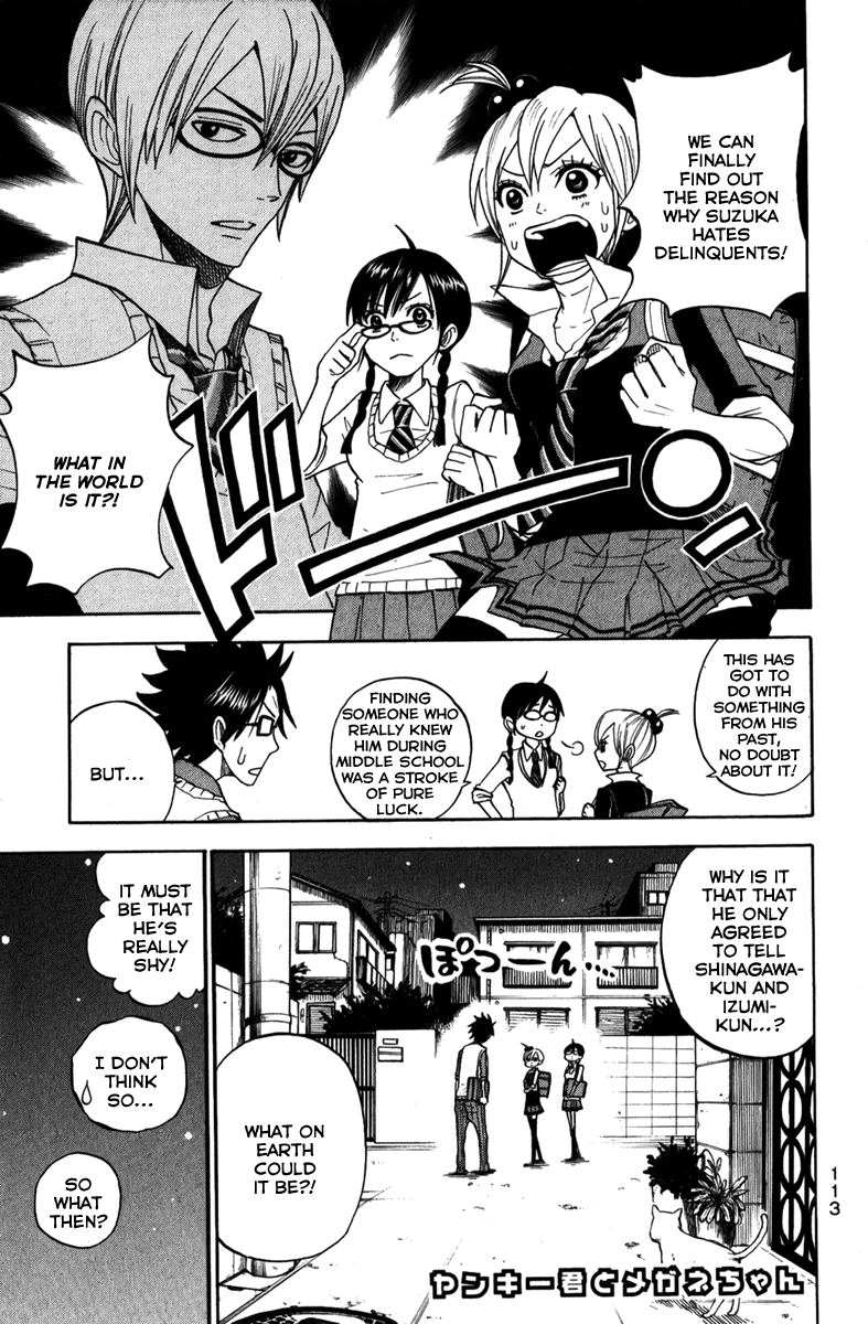 Yanki-kun to Megane-chan Chapter 107 page 1 - Chapter 107: Be Sure to Save Water Whenever Possible!