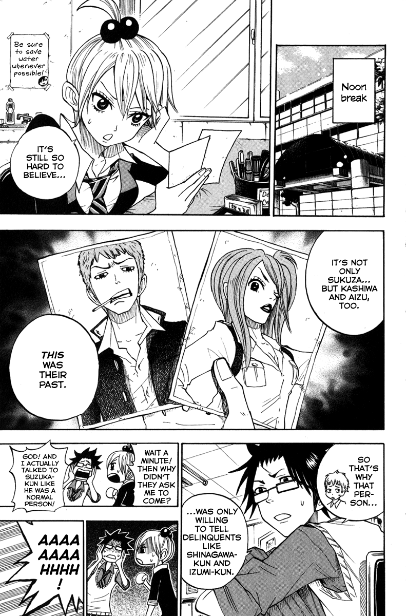 Yanki-kun to Megane-chan Chapter 107 page 11 - Chapter 107: Be Sure to Save Water Whenever Possible!