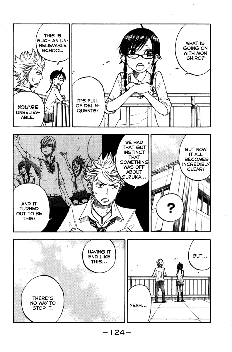 Yanki-kun to Megane-chan Chapter 107 page 12 - Chapter 107: Be Sure to Save Water Whenever Possible!