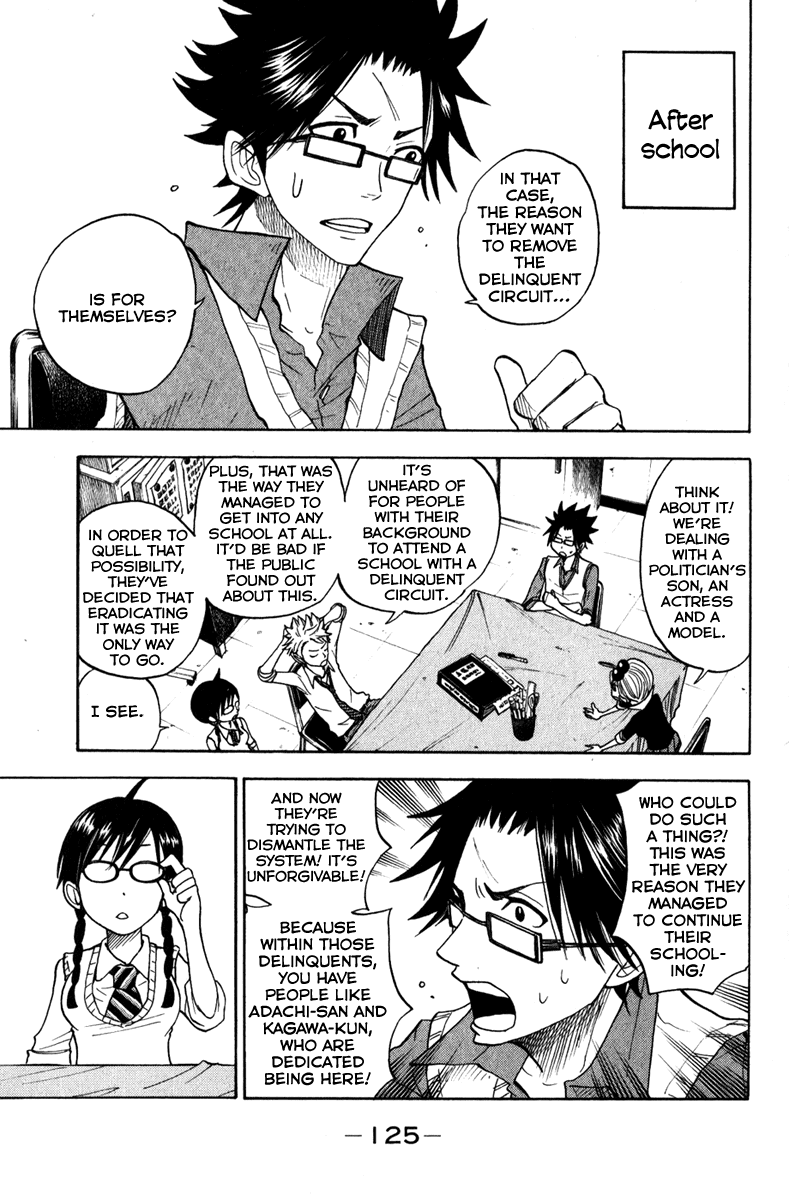 Yanki-kun to Megane-chan Chapter 107 page 13 - Chapter 107: Be Sure to Save Water Whenever Possible!