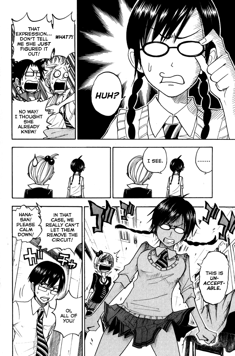 Yanki-kun to Megane-chan Chapter 107 page 14 - Chapter 107: Be Sure to Save Water Whenever Possible!