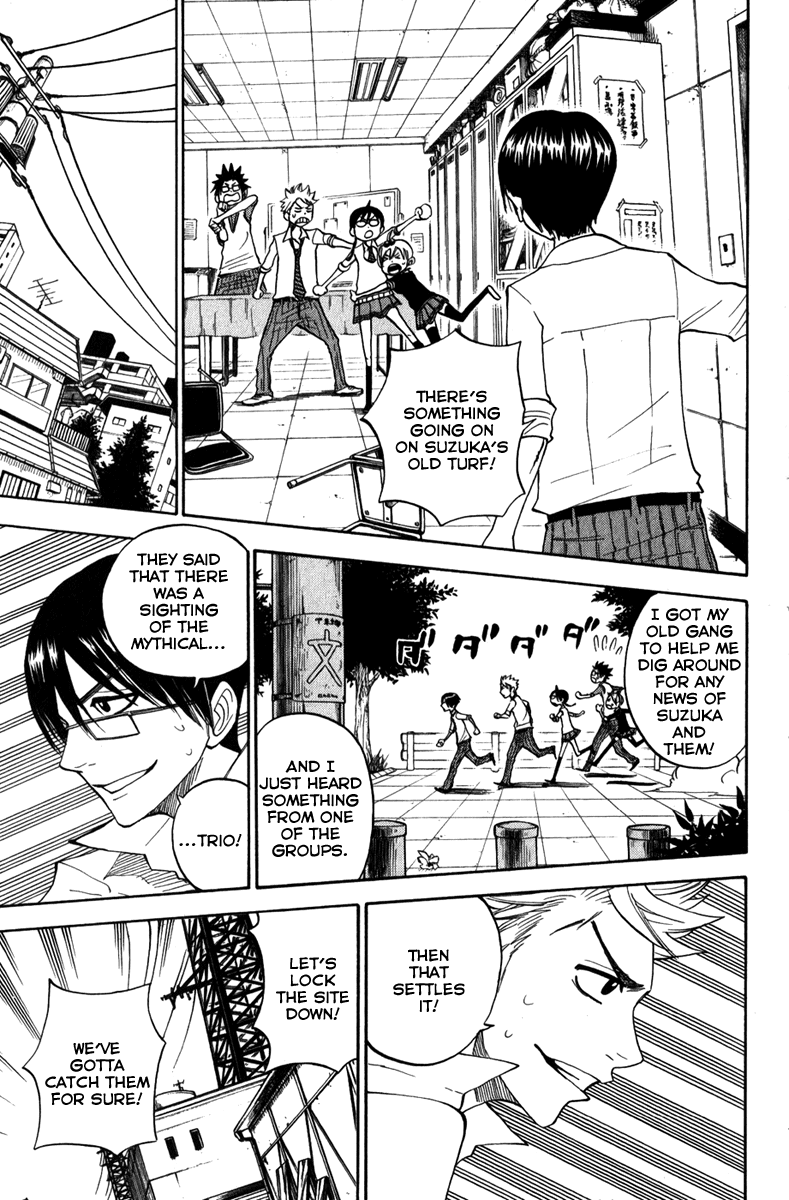 Yanki-kun to Megane-chan Chapter 107 page 15 - Chapter 107: Be Sure to Save Water Whenever Possible!