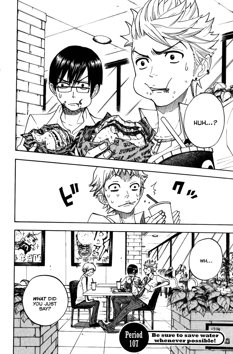 Yanki-kun to Megane-chan Chapter 107 page 2 - Chapter 107: Be Sure to Save Water Whenever Possible!