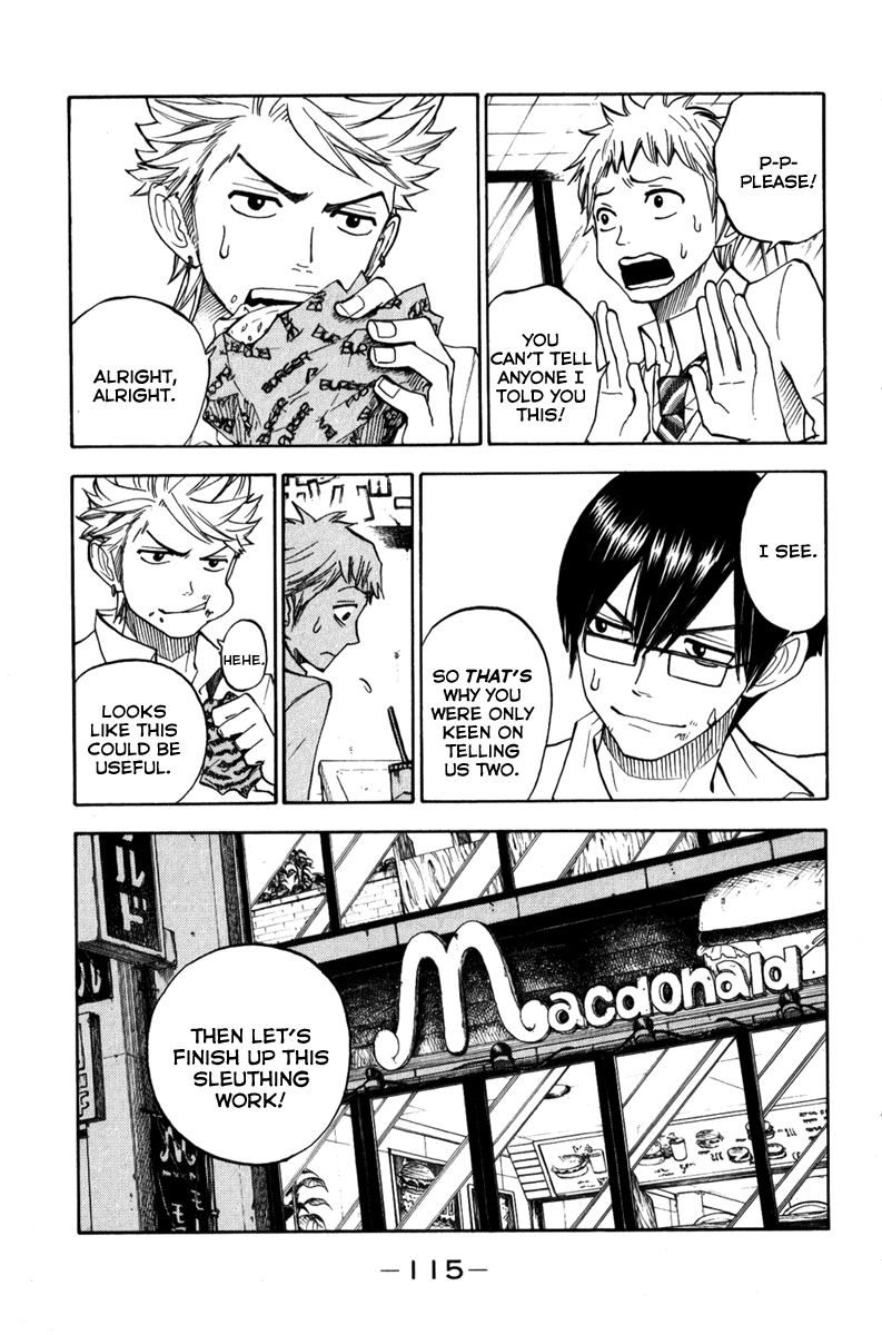 Yanki-kun to Megane-chan Chapter 107 page 3 - Chapter 107: Be Sure to Save Water Whenever Possible!