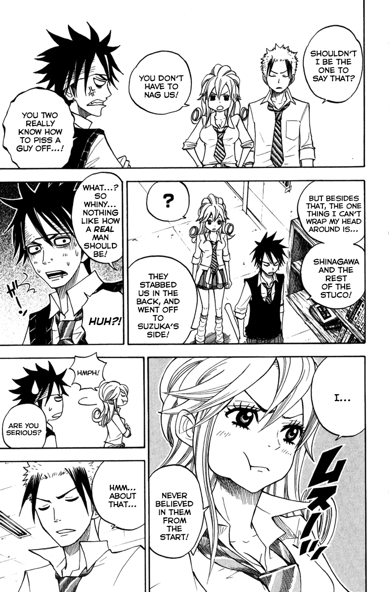 Yanki-kun to Megane-chan Chapter 107 page 5 - Chapter 107: Be Sure to Save Water Whenever Possible!