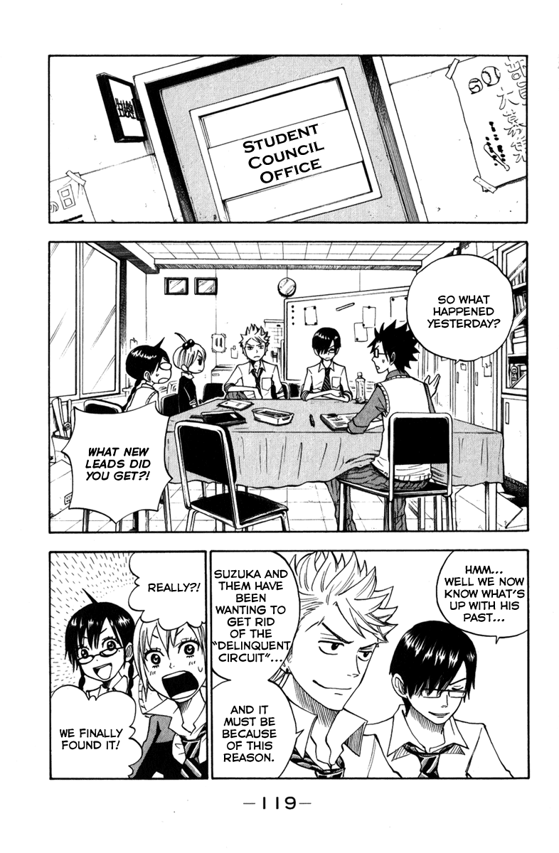 Yanki-kun to Megane-chan Chapter 107 page 7 - Chapter 107: Be Sure to Save Water Whenever Possible!
