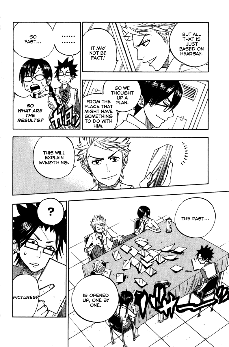 Yanki-kun to Megane-chan Chapter 107 page 8 - Chapter 107: Be Sure to Save Water Whenever Possible!