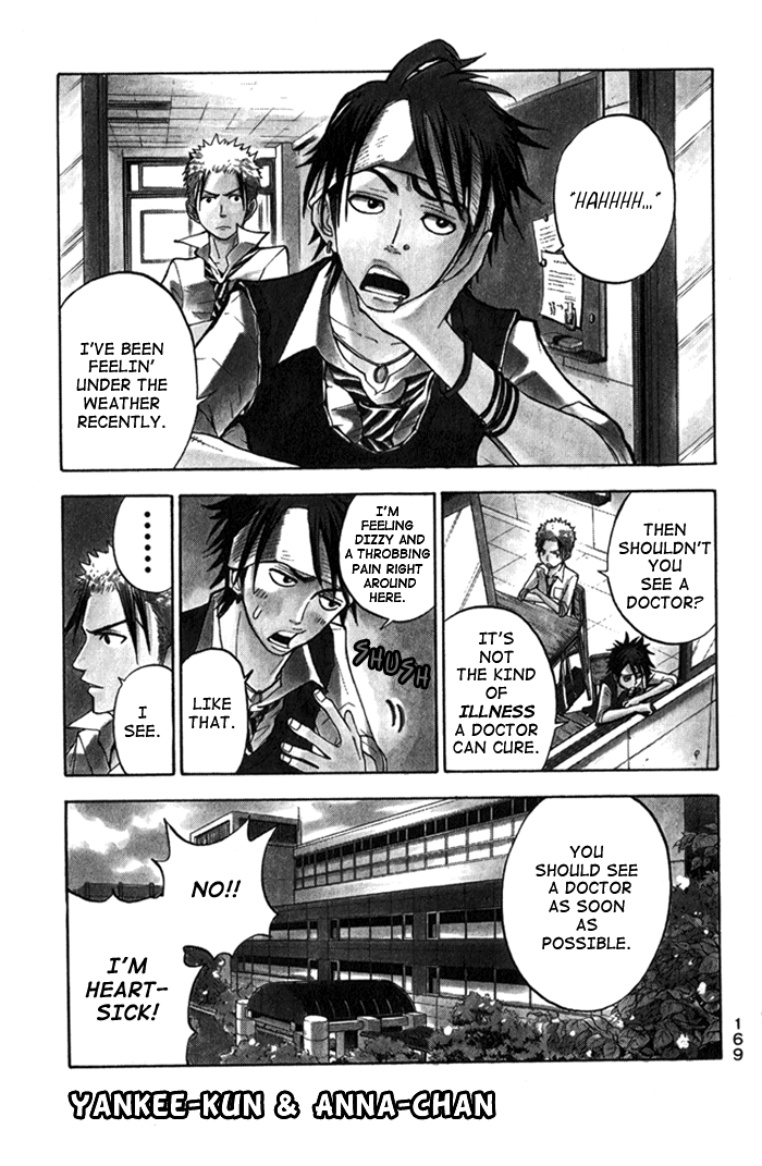 Yanki-kun to Megane-chan Chapter 109.5 page 2 - Chapter 109.5: He Really Has to Go to McDonald's!