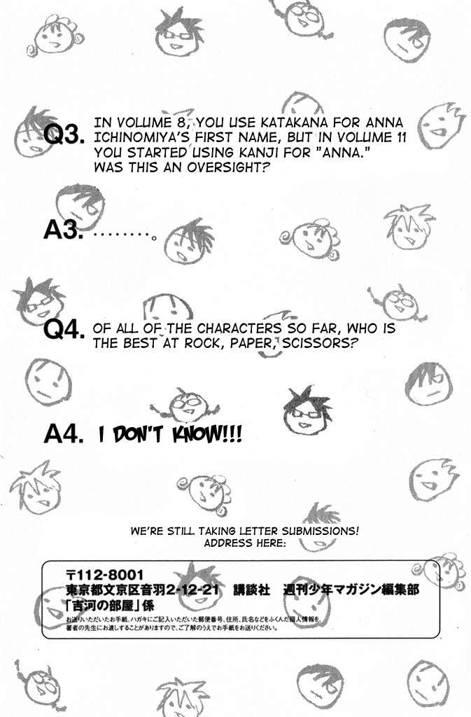 Yanki-kun to Megane-chan Chapter 109.5 page 23 - Chapter 109.5: He Really Has to Go to McDonald's!