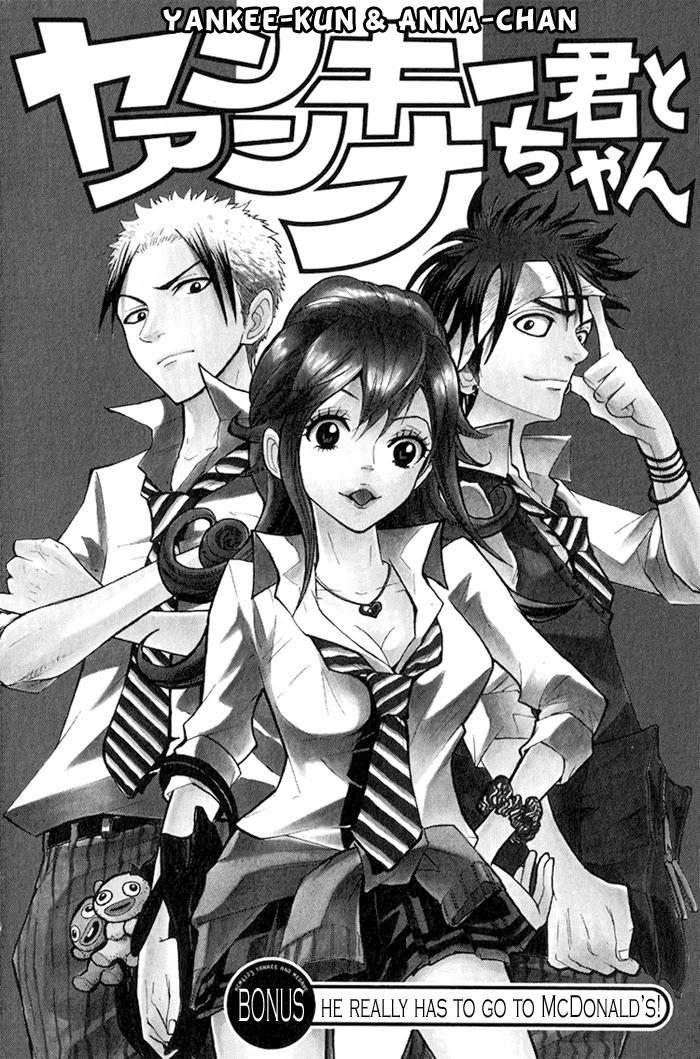 Yanki-kun to Megane-chan Chapter 109.5 page 3 - Chapter 109.5: He Really Has to Go to McDonald's!