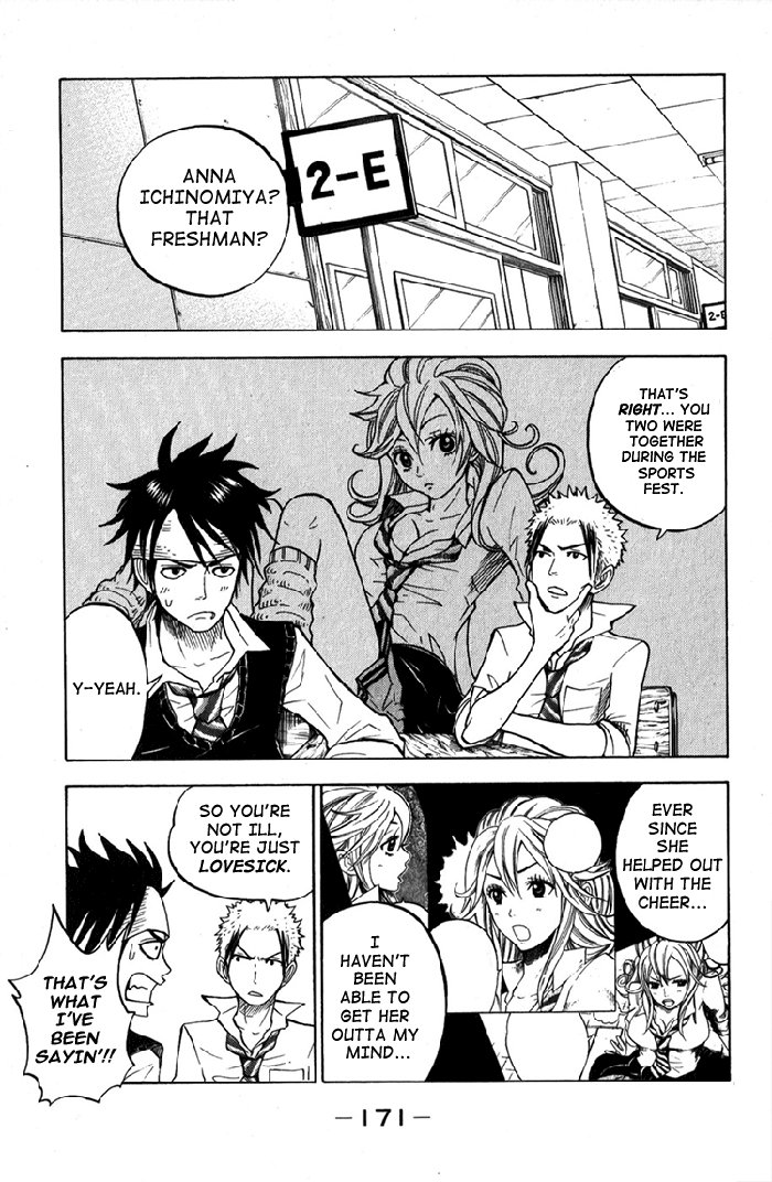 Yanki-kun to Megane-chan Chapter 109.5 page 4 - Chapter 109.5: He Really Has to Go to McDonald's!