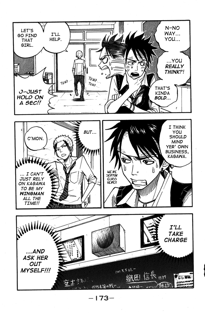 Yanki-kun to Megane-chan Chapter 109.5 page 6 - Chapter 109.5: He Really Has to Go to McDonald's!