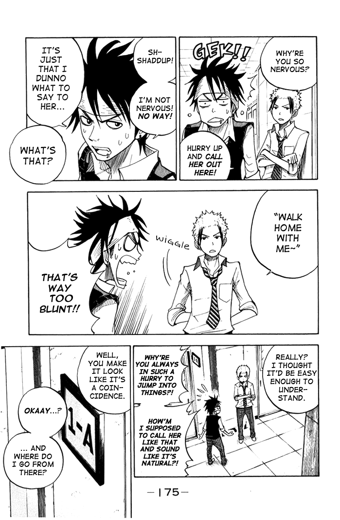 Yanki-kun to Megane-chan Chapter 109.5 page 8 - Chapter 109.5: He Really Has to Go to McDonald's!
