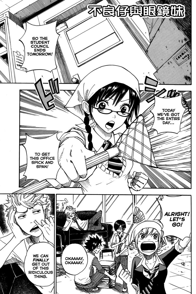Yanki-kun to Megane-chan Chapter 110 page 11 - Chapter 110: Then That's That