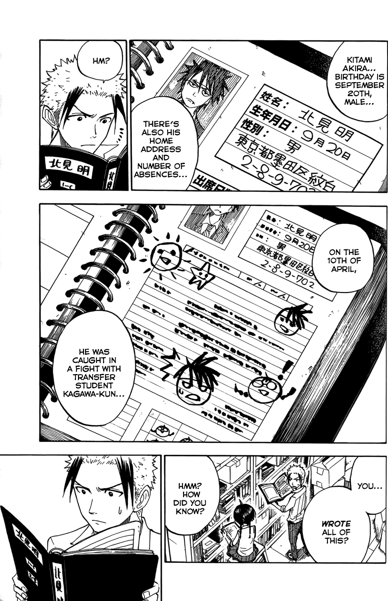 Yanki-kun to Megane-chan Chapter 111 page 12 - Chapter 111: Thanks... for All the Hard Work this Year!