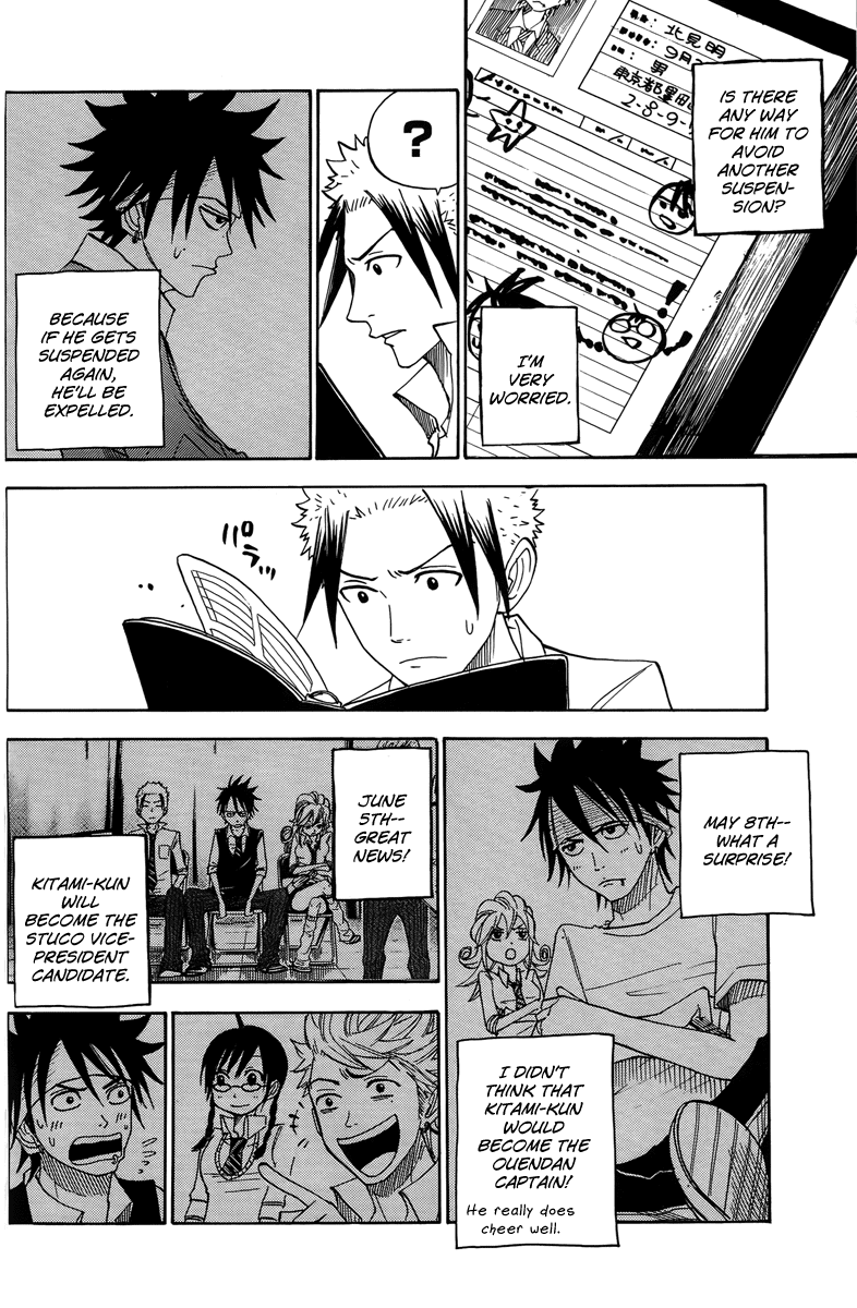 Yanki-kun to Megane-chan Chapter 111 page 13 - Chapter 111: Thanks... for All the Hard Work this Year!