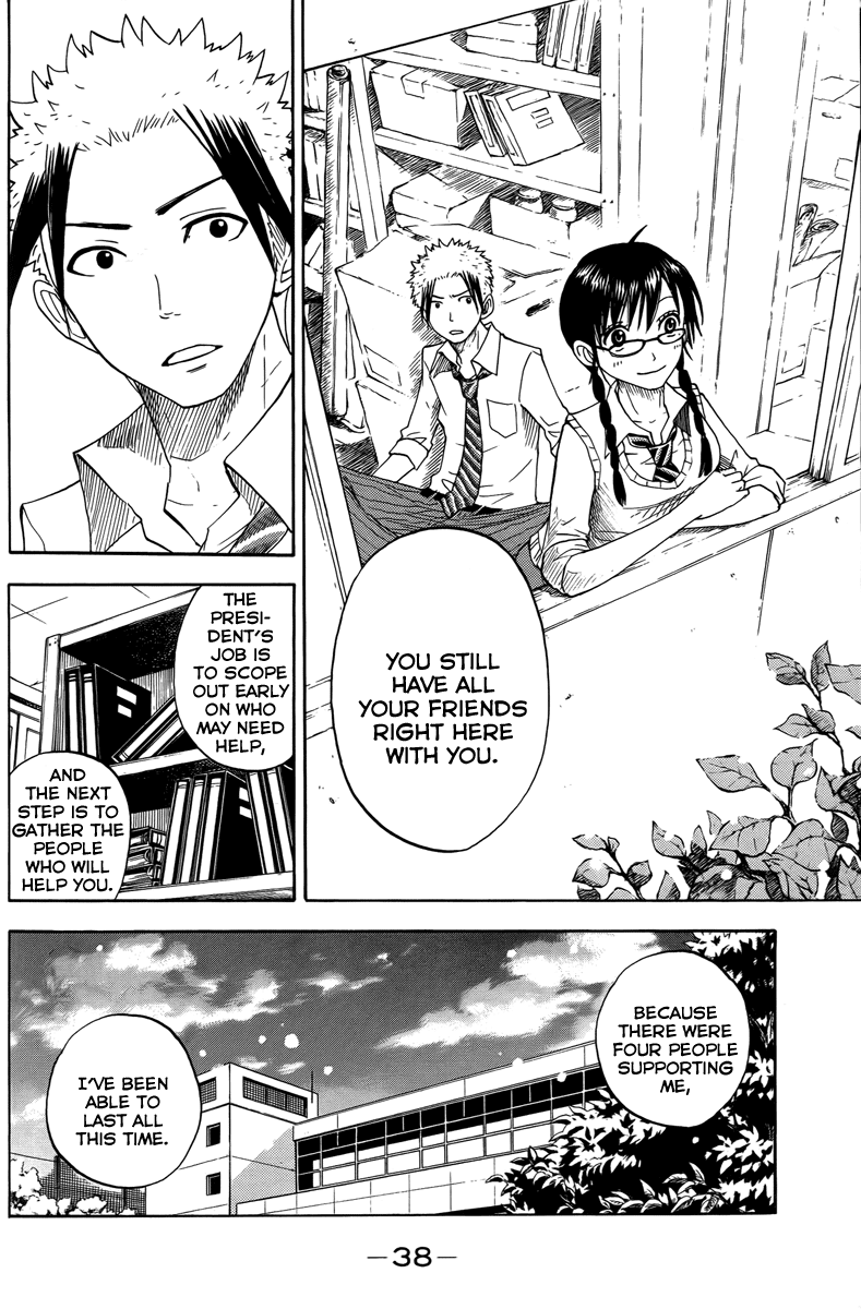 Yanki-kun to Megane-chan Chapter 111 page 17 - Chapter 111: Thanks... for All the Hard Work this Year!