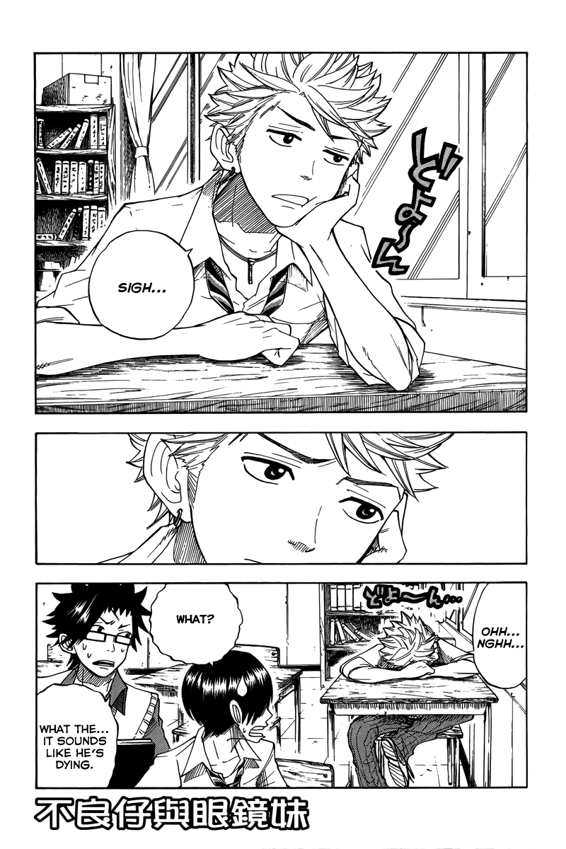 Yanki-kun to Megane-chan Chapter 112 page 1 - Chapter 112: You Play Video Games Too, Huh