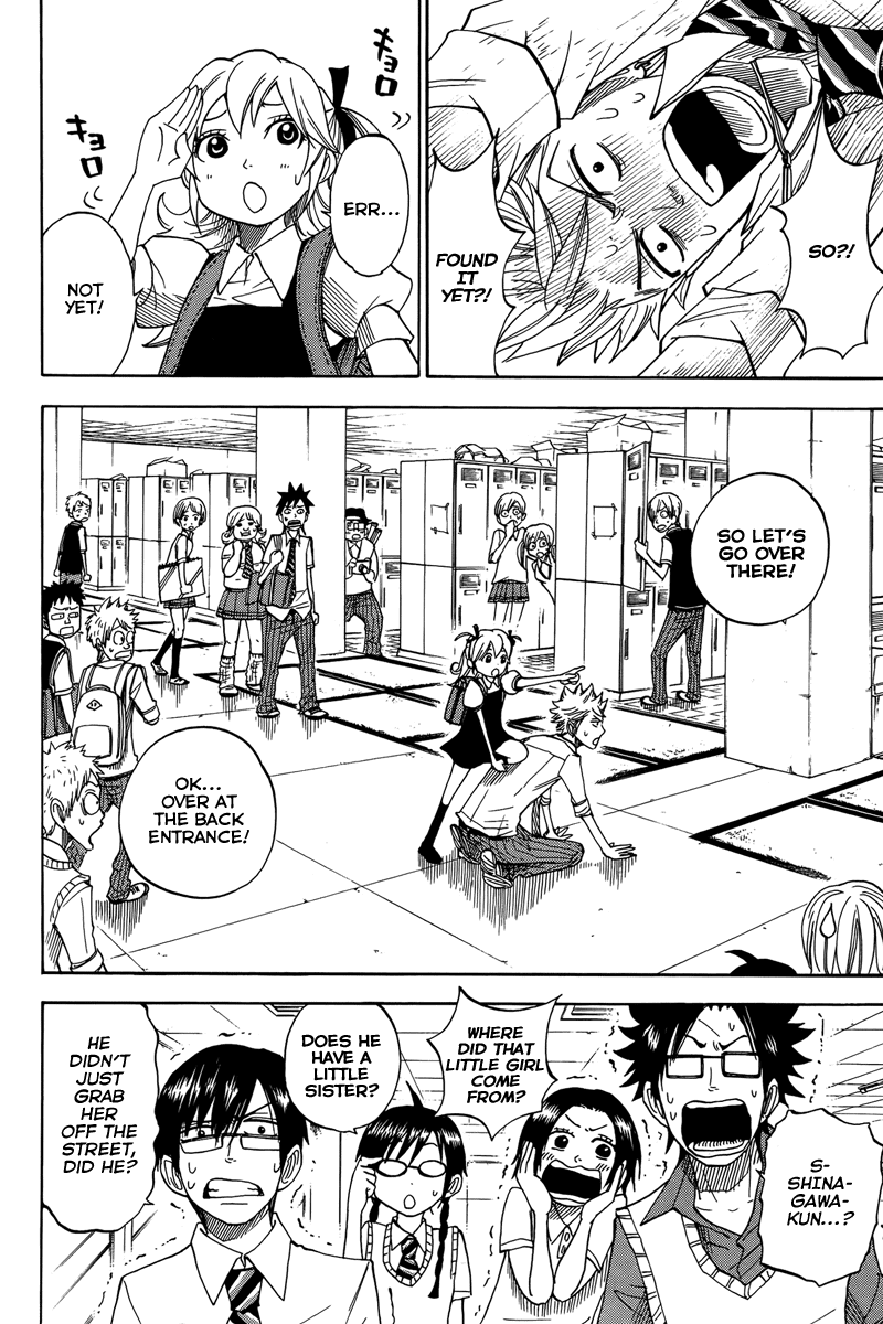 Yanki-kun to Megane-chan Chapter 112 page 14 - Chapter 112: You Play Video Games Too, Huh