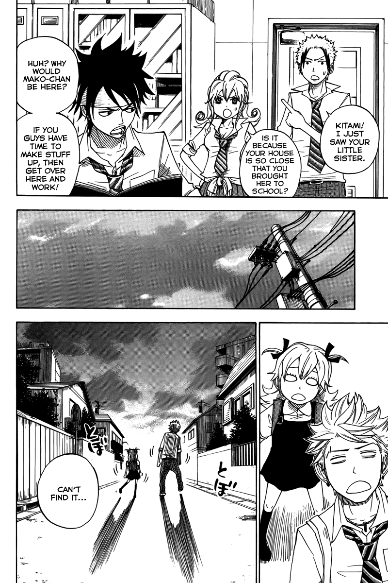 Yanki-kun to Megane-chan Chapter 112 page 16 - Chapter 112: You Play Video Games Too, Huh