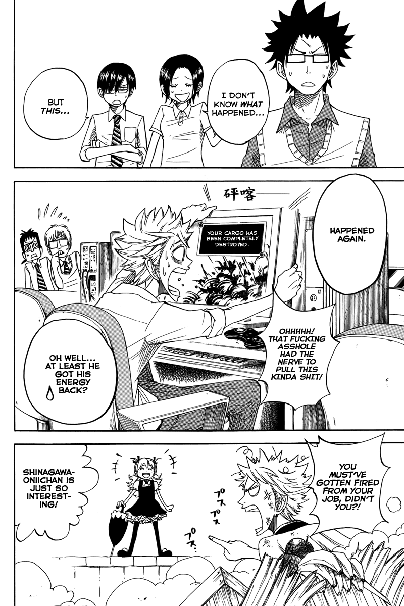Yanki-kun to Megane-chan Chapter 112 page 22 - Chapter 112: You Play Video Games Too, Huh