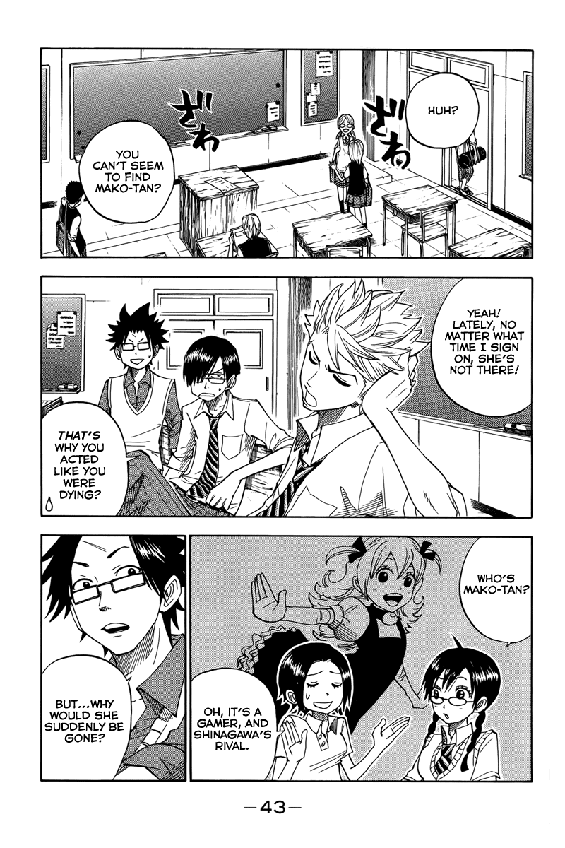 Yanki-kun to Megane-chan Chapter 112 page 3 - Chapter 112: You Play Video Games Too, Huh
