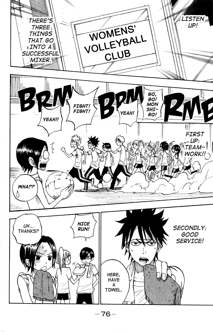 Yanki-kun to Megane-chan Chapter 113 page 14 - Chapter 113: So... Tell Us Who D'You Like?