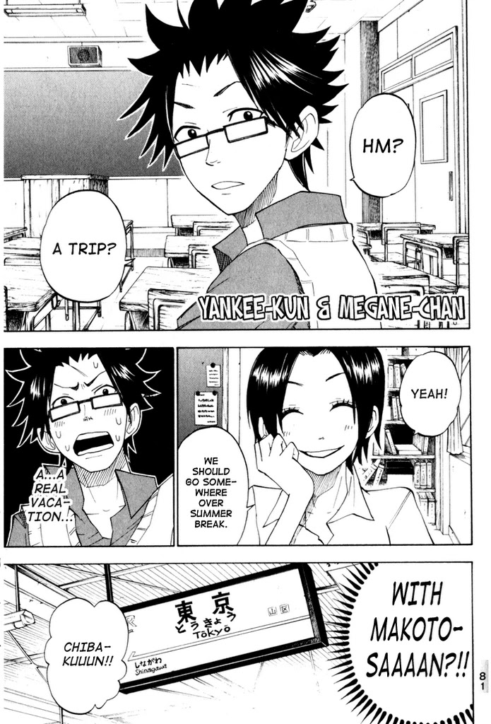 Yanki-kun to Megane-chan Chapter 114 page 1 - Chapter 114: Both Ideas Suck