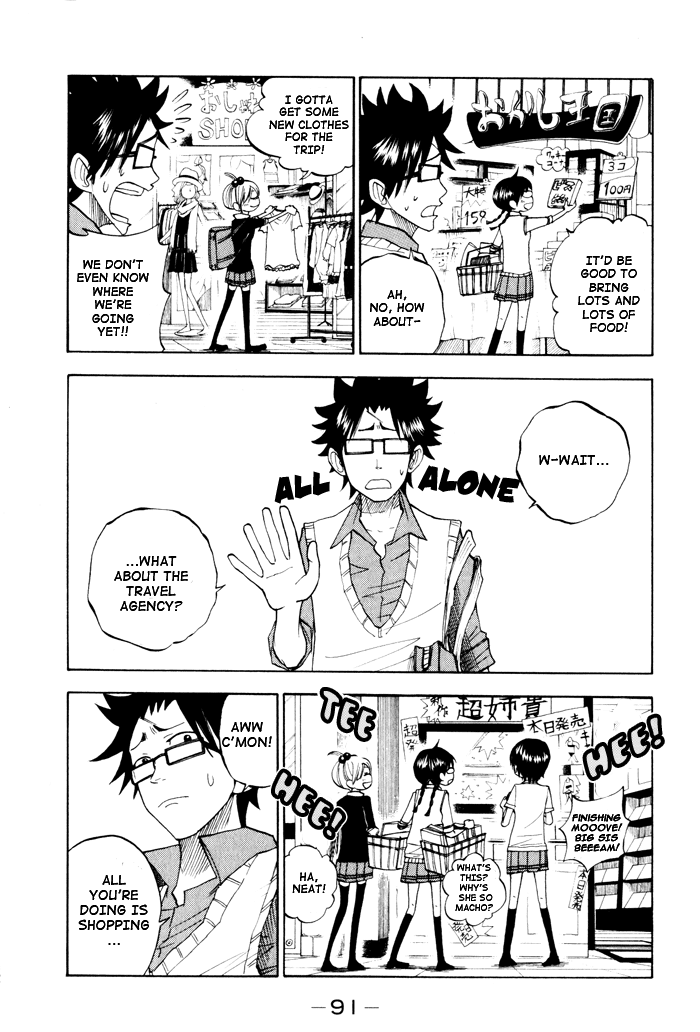 Yanki-kun to Megane-chan Chapter 114 page 11 - Chapter 114: Both Ideas Suck