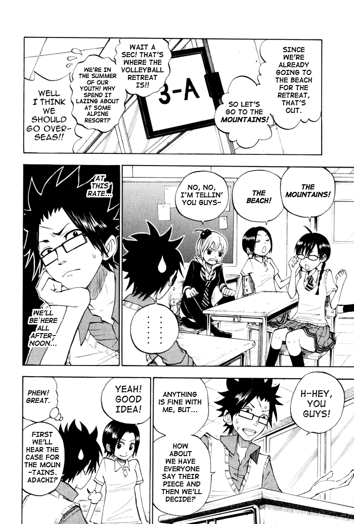 Yanki-kun to Megane-chan Chapter 114 page 6 - Chapter 114: Both Ideas Suck