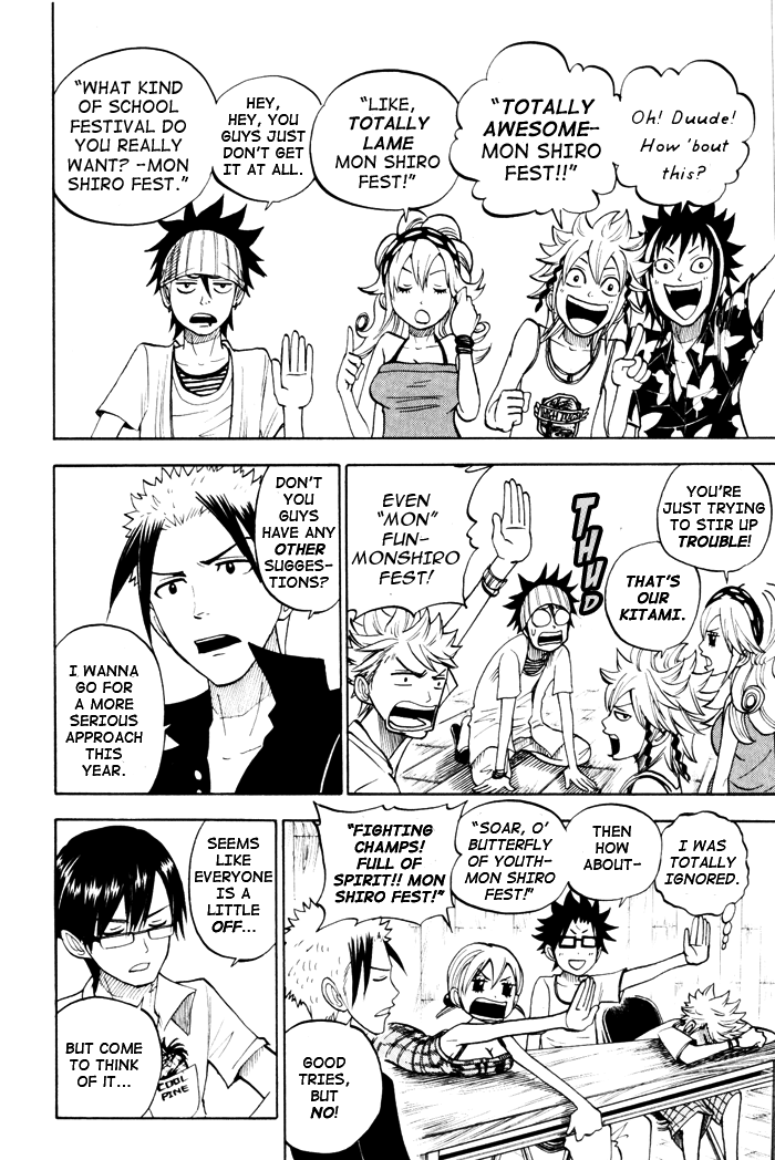 Yanki-kun to Megane-chan Chapter 115 page 11 - Chapter 115: I'll Become the Wind