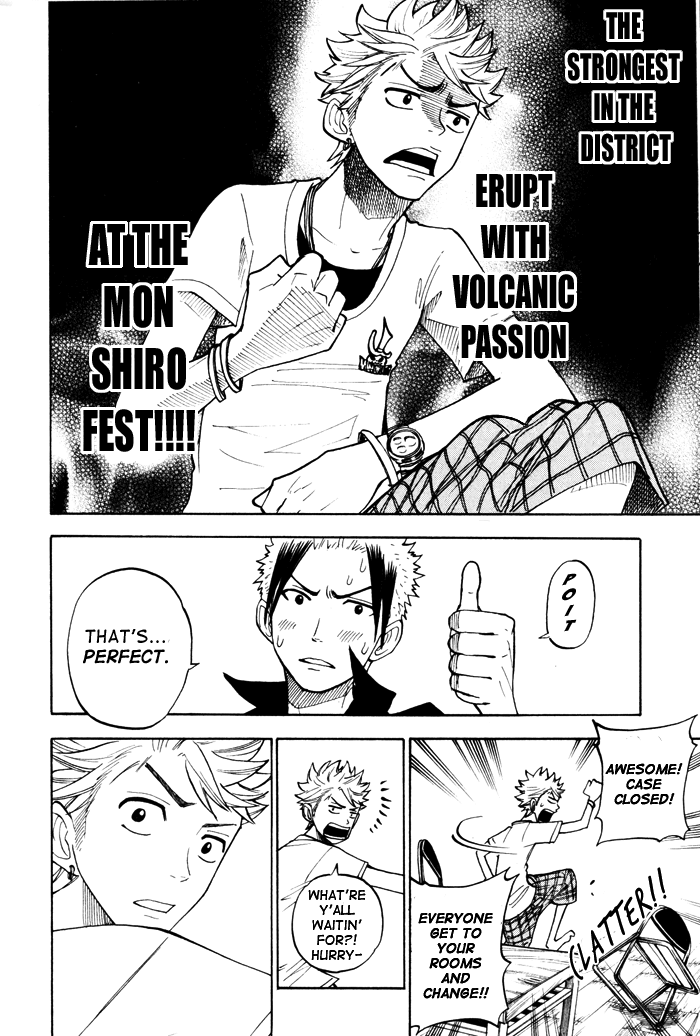 Yanki-kun to Megane-chan Chapter 115 page 13 - Chapter 115: I'll Become the Wind