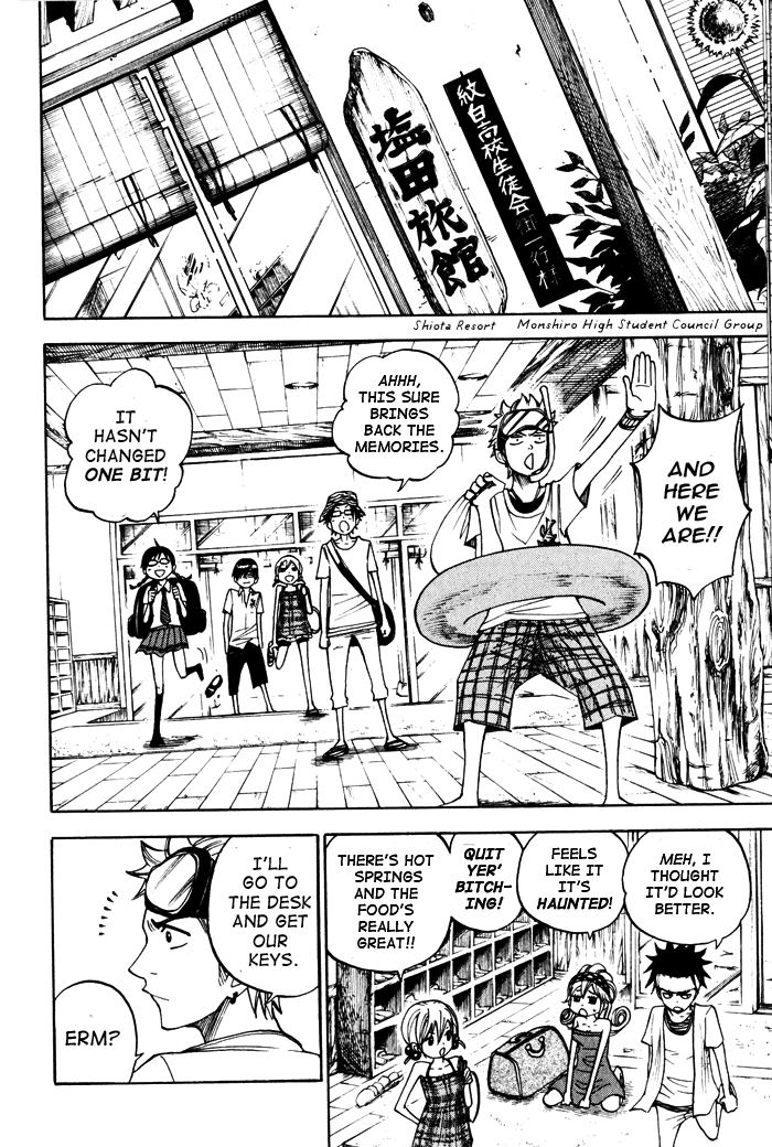 Yanki-kun to Megane-chan Chapter 115 page 5 - Chapter 115: I'll Become the Wind