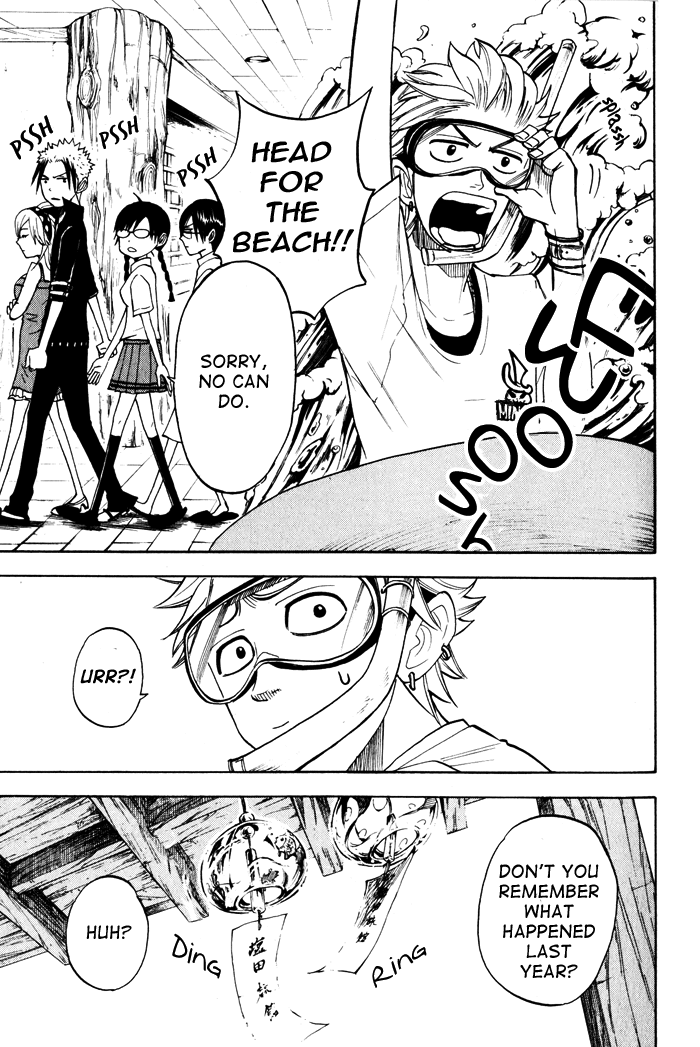 Yanki-kun to Megane-chan Chapter 115 page 8 - Chapter 115: I'll Become the Wind