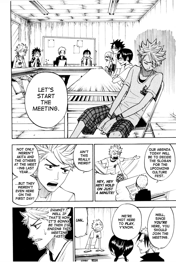 Yanki-kun to Megane-chan Chapter 115 page 9 - Chapter 115: I'll Become the Wind