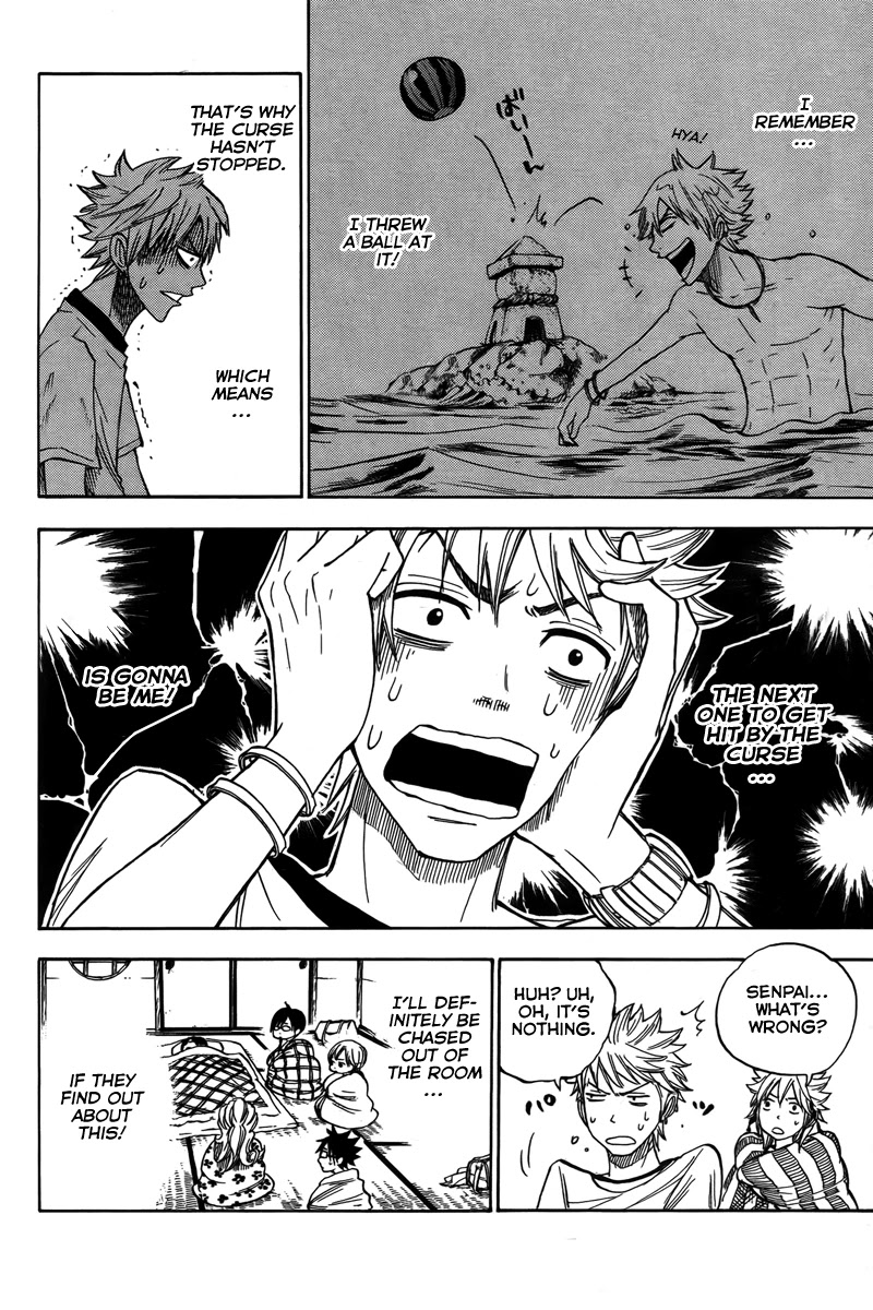 Yanki-kun to Megane-chan Chapter 116 page 13 - Chapter 116: Thisssssss Isssss a Cursssssse!