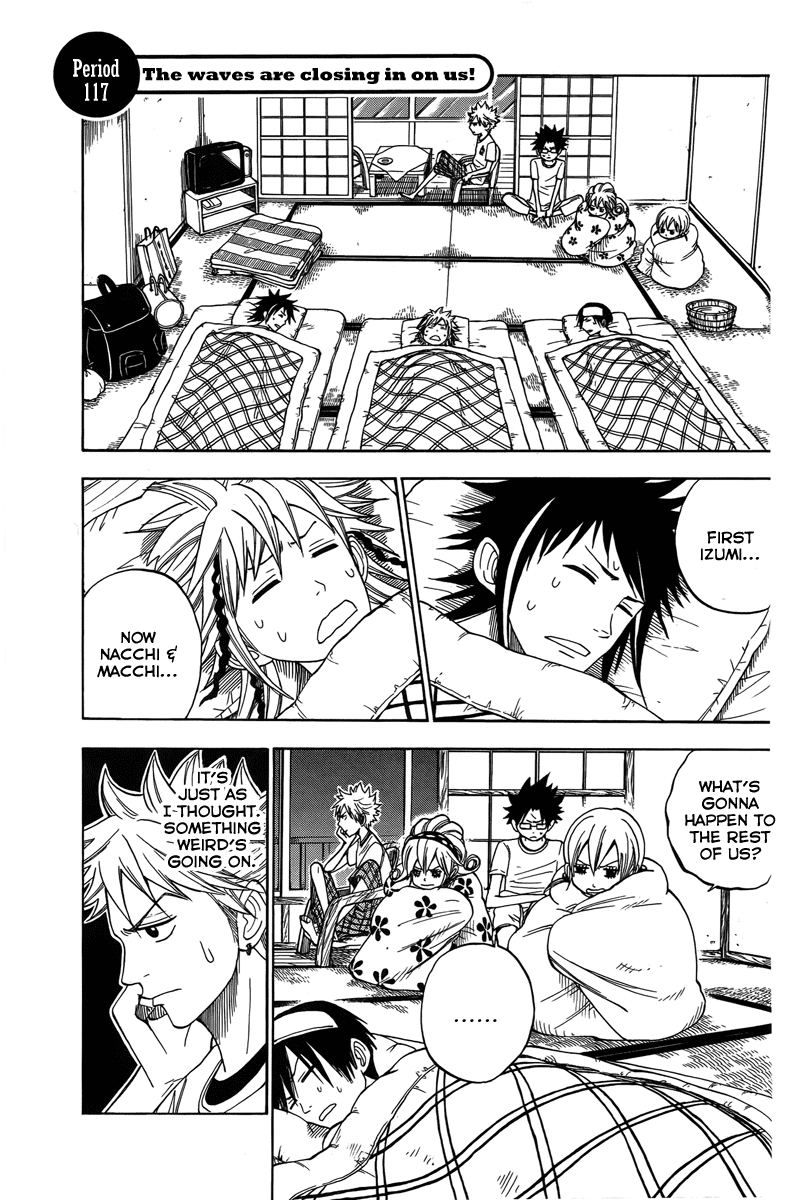Yanki-kun to Megane-chan Chapter 117 page 1 - Chapter 117: The Waves Are Closing in on Us!