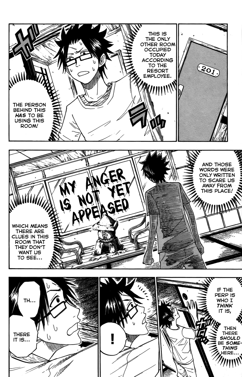 Yanki-kun to Megane-chan Chapter 117 page 10 - Chapter 117: The Waves Are Closing in on Us!